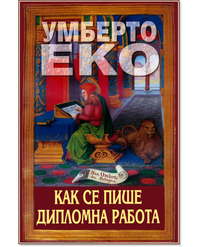 ��� �� ���� �������� ������ - ������� ��� - �����
