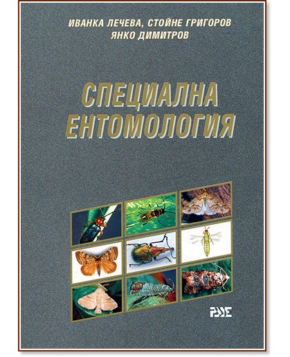 ��������� ����������� - ������ ������, ���� ��������, ������ �������� - �������