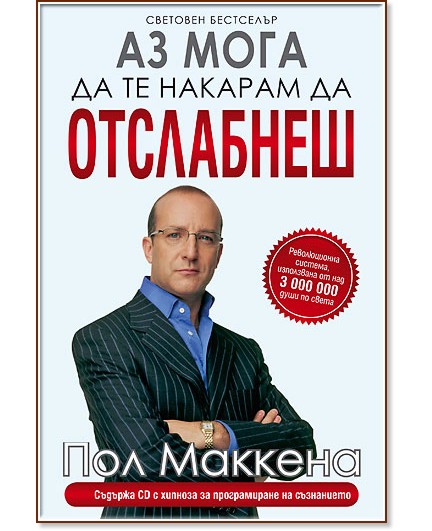 �� ���� �� �� ������� �� ��������� + CD - ��� ������� - �����