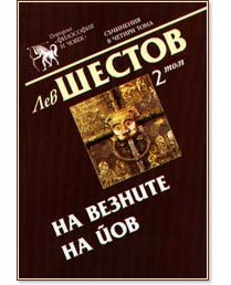 ��������� � ������ ���� - ��� 2: �� ������� �� ��� - ��� ������ - �����