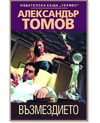 ����������� - ���������� ����� - �����