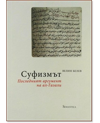 ��������: ���������� �������� �� ��-������ - ����� ����� - �����