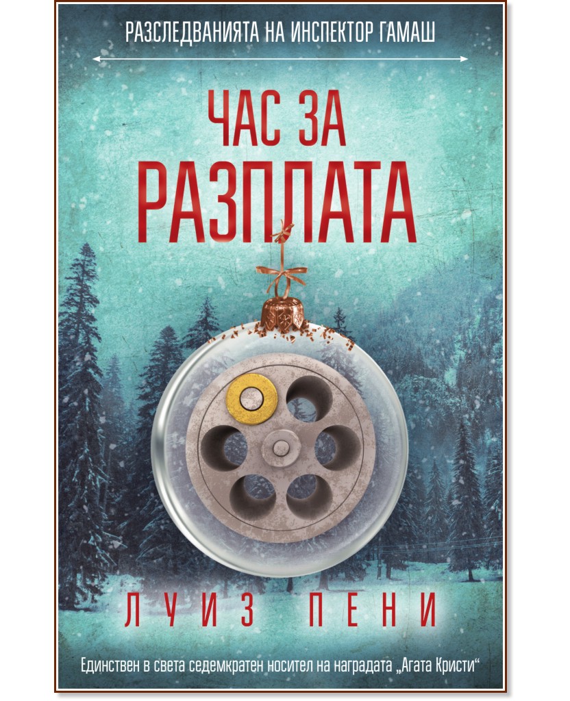 �������������� �� ��������� �����: ��� �� �������� - ���� ���� - �����