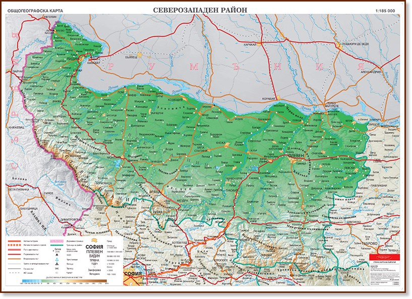 Общогеографска стенна карта на България: Северозападен район - М 1:185 000 - карта