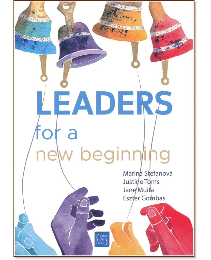 Leaders for a New Beginning - Marina Stefanova, Justine Toms, Jane Muita, Eszter Gombas - 