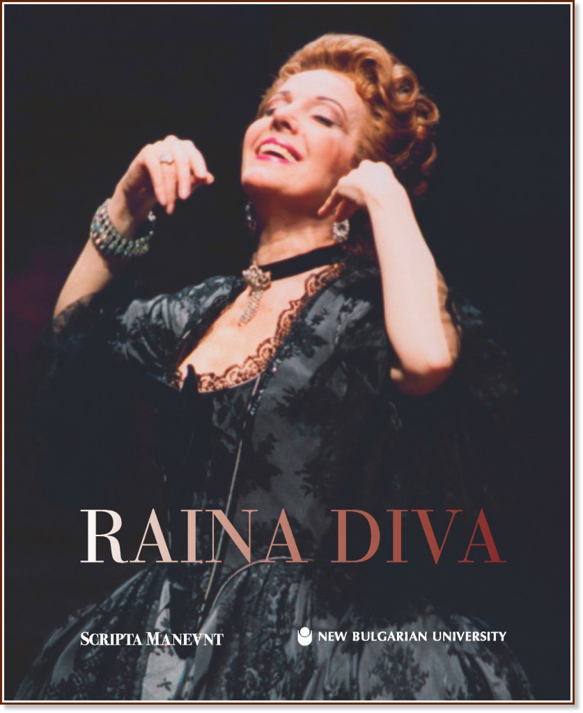 Raina Diva Raina Diva - книга