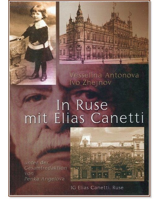 In Ruse mit Elias Cannetti - Veselina Antonova, Ivo Zhejnov - 