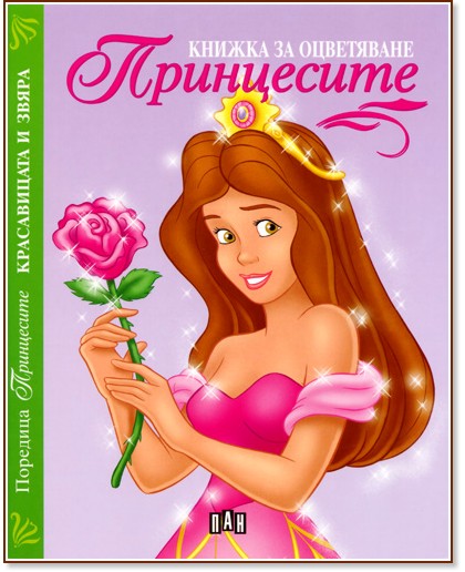 ������ �� ����������: ���������� - ����������� � ����� - ������ �����