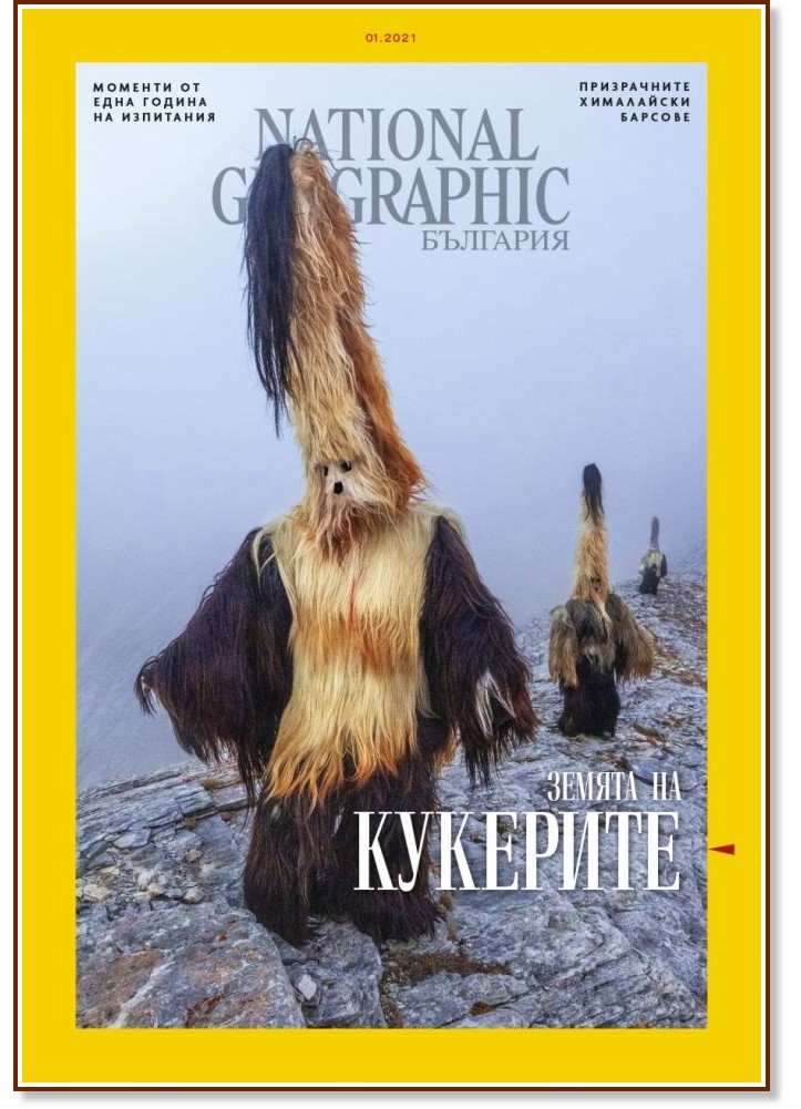 National Geographic  -  1 / 2021 - 