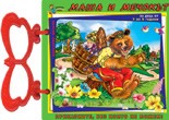 Книжка с дръжка: Маша и мечокът Книжка с дръжка: Маша и мечокът - книга