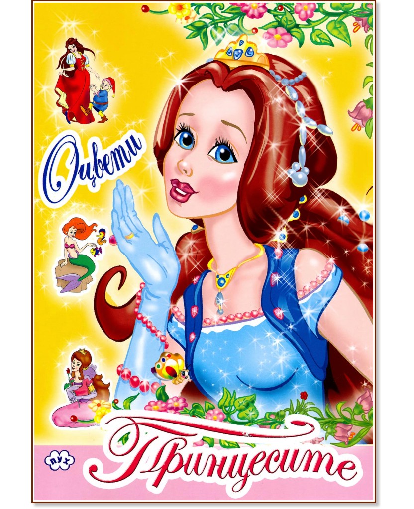 ������ ���������� - �����