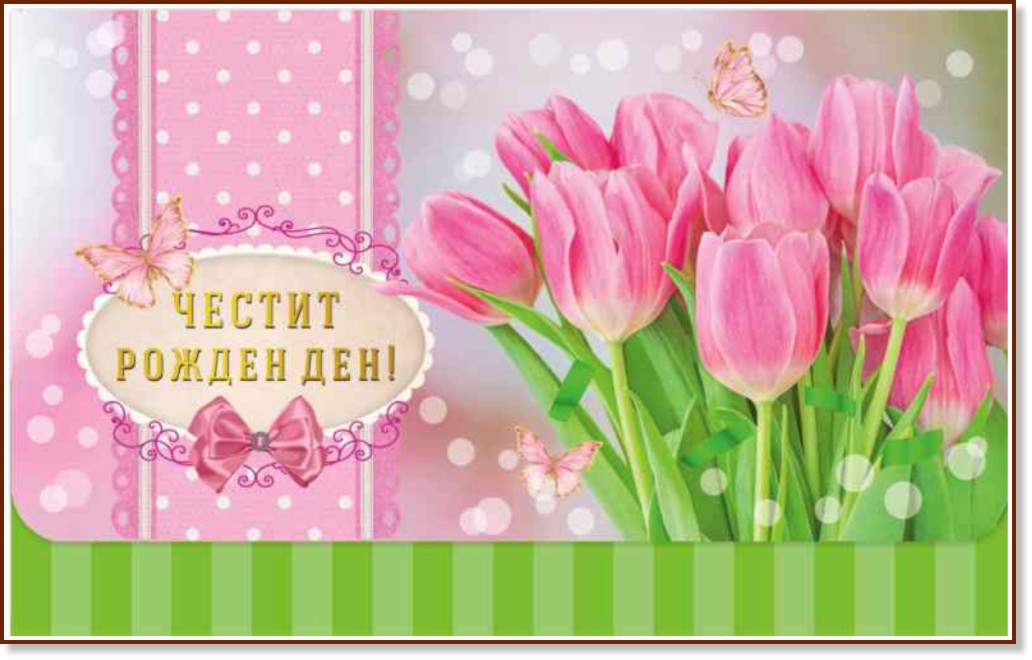 ���� �� ���� ��� �������: ������ ������ ���! - �������