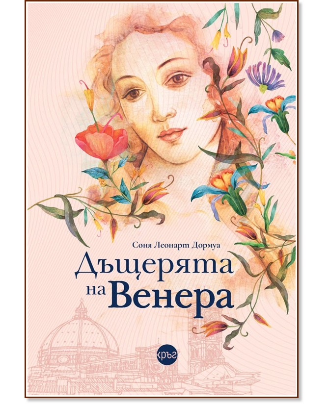 �������� �� ������ - ���� ������� ������ - �����