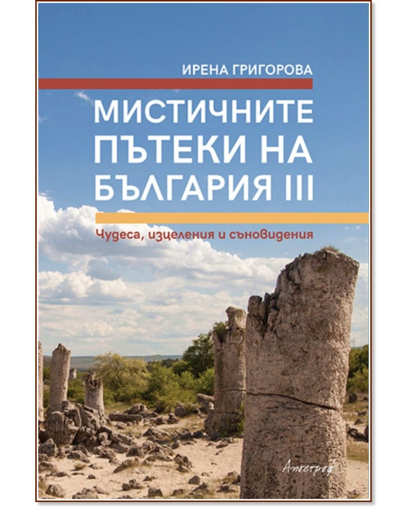 ���������� ������ �� �������� - ����� 3 - ����� ��������� - �����