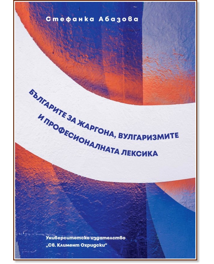 ��������� �� �������, ������������ � ��������������� ������� - �������� ������� - �����