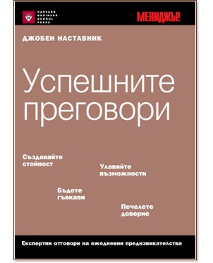 ������ ��������� 7: ��������� ��������� - �������� ������ ����� - �����