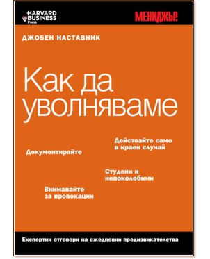 ������ ��������� 12: ��� �� ����������  - ����� �����, ������ ������ - �����