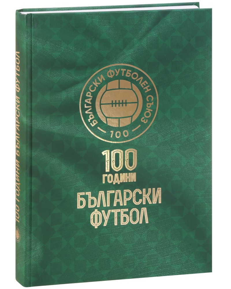 100    -  ,  ,  ,   - 
