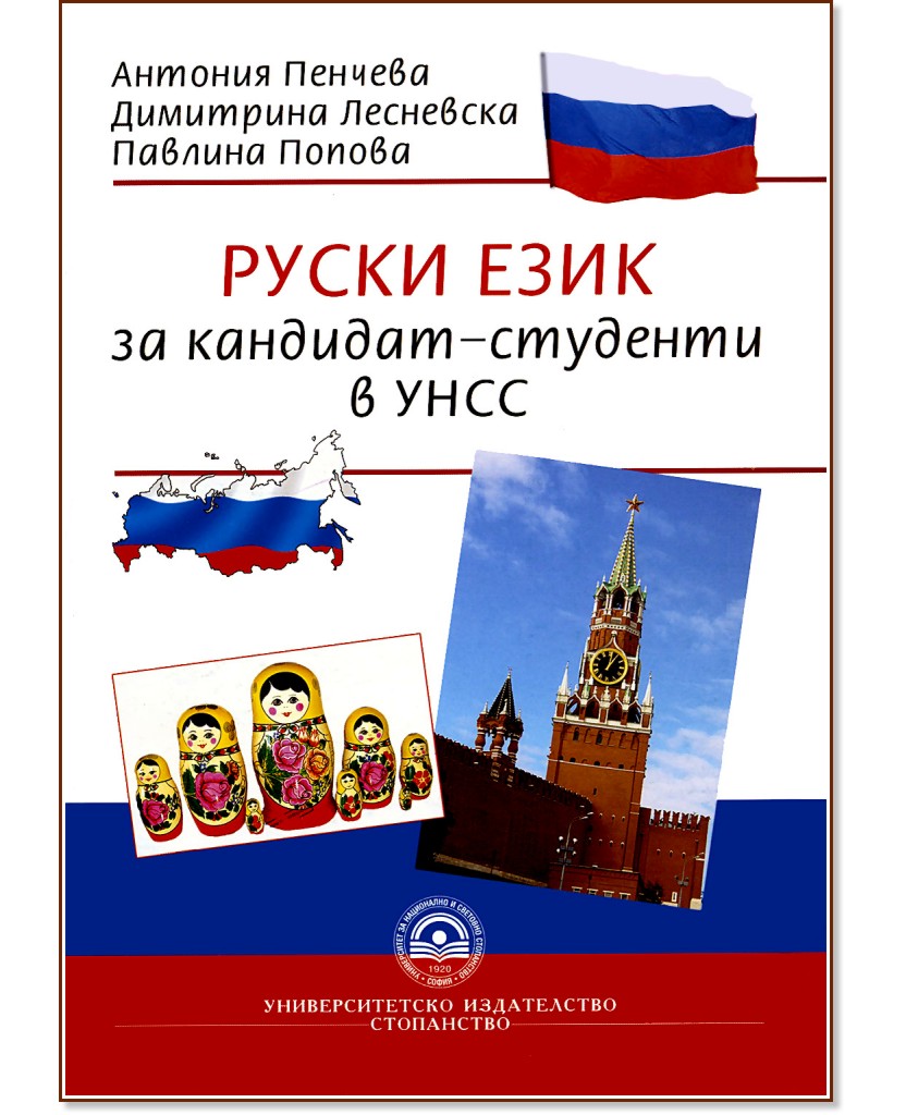 ����� ���� �� ��������-�������� � ���� - ������� �������, ��������� ���������, ������� ������ - ��������