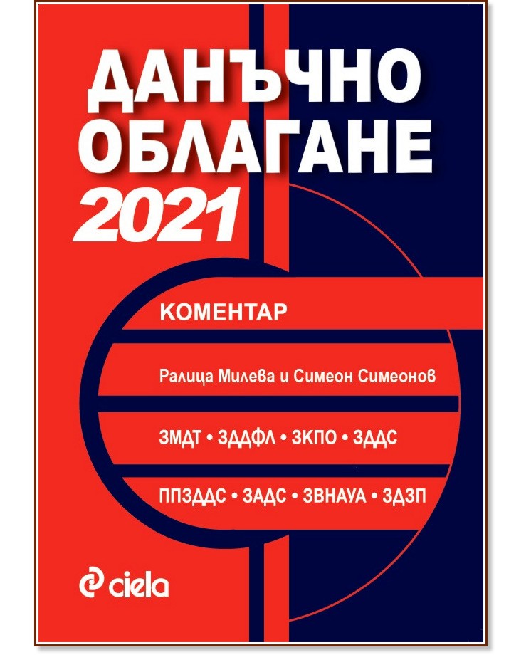   2021 -  -  ,   - 