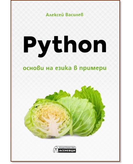 Python -      -   - 