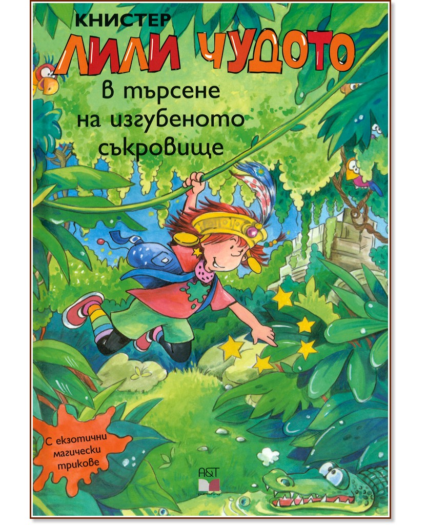 ���� ������ � ������� �� ���������� ��������� - ������� - �����