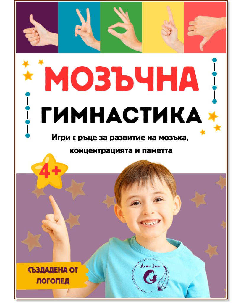 ������� ���������� - �������� ��������� - ������ �����