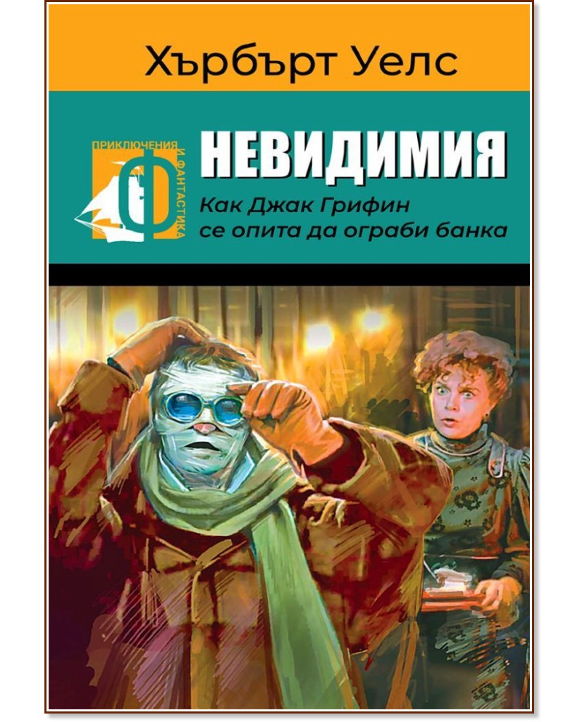 ���������. ��� ���� ������ �� ����� �� ������ ����� - ������� ���� - �����