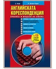 ����������� �������������� + CD - �. ����, �. �����-����� - �������