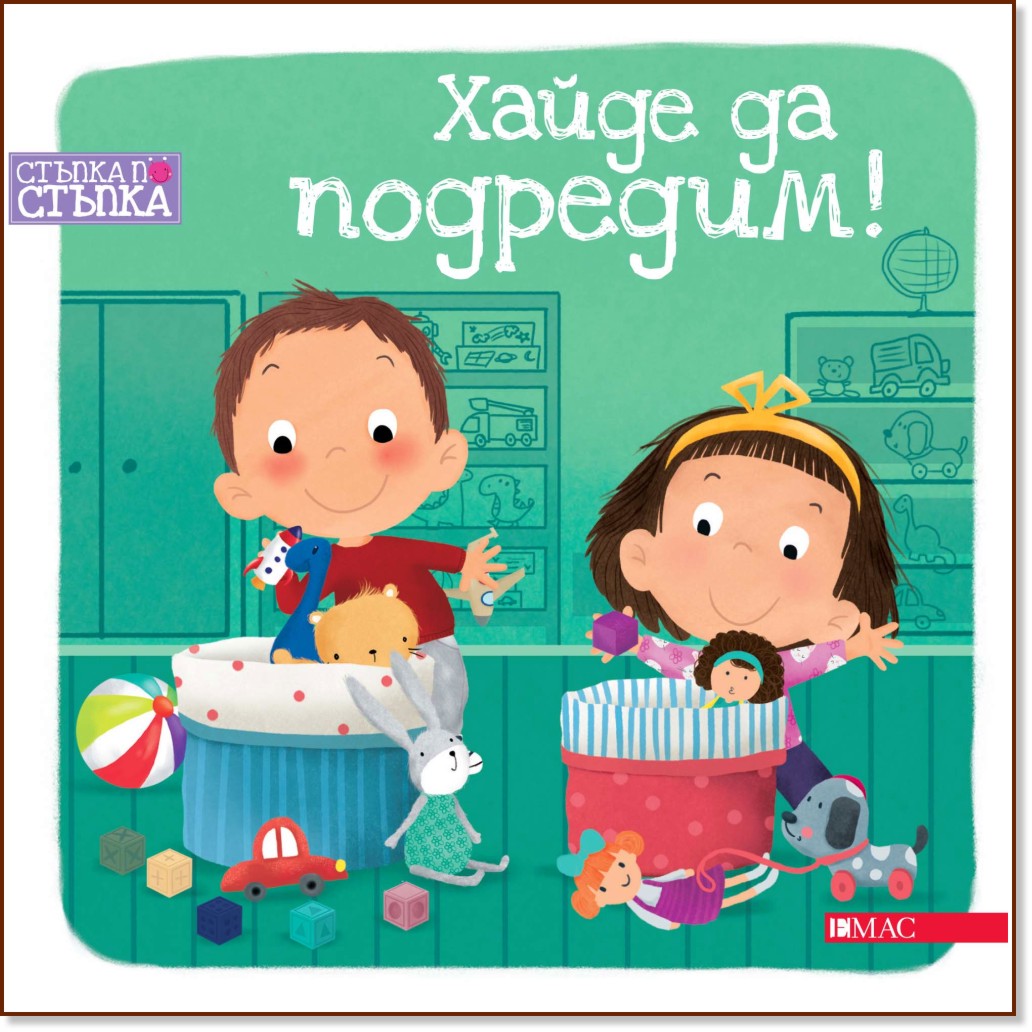 ������ �� ������: ����� �� �������� - ������� ������� - ������ �����