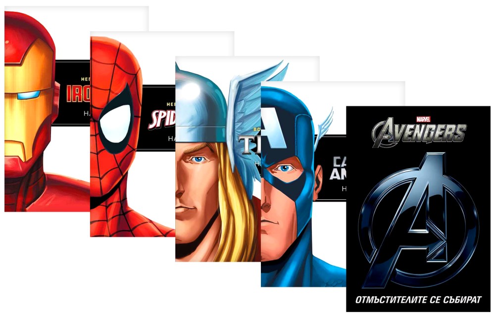  : Marvel -   5  - 