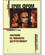 ��������� � 11 ���� - ��� 3: �������� �� ��������� �������������� - ���� ���� - �����