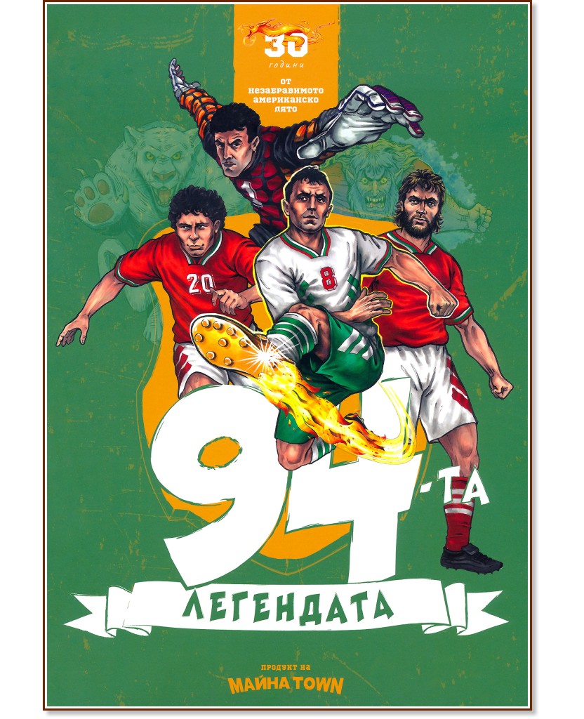 94-.  -  ,   - 