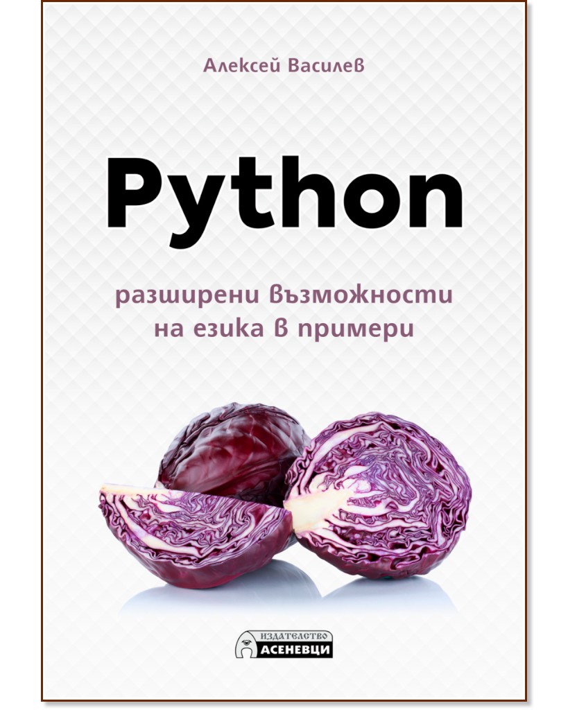 Python -       -   - 