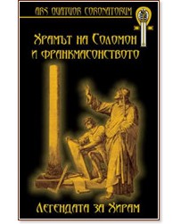 ������ �� ������� � ����������������: ��������� �� ����� - �����