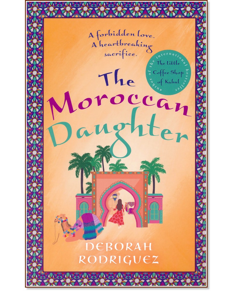 The Moroccan Daughter - Deborah Rodriguez - 