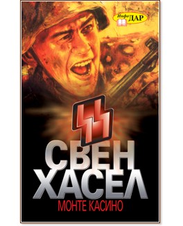 ����� ������ - ���� ����� - �����