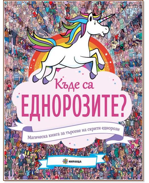 ���� �� ����������? - ������ �����