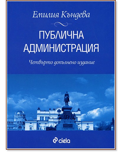 �������� �������������: �������� ��������� ������� - ������ ������� - �������