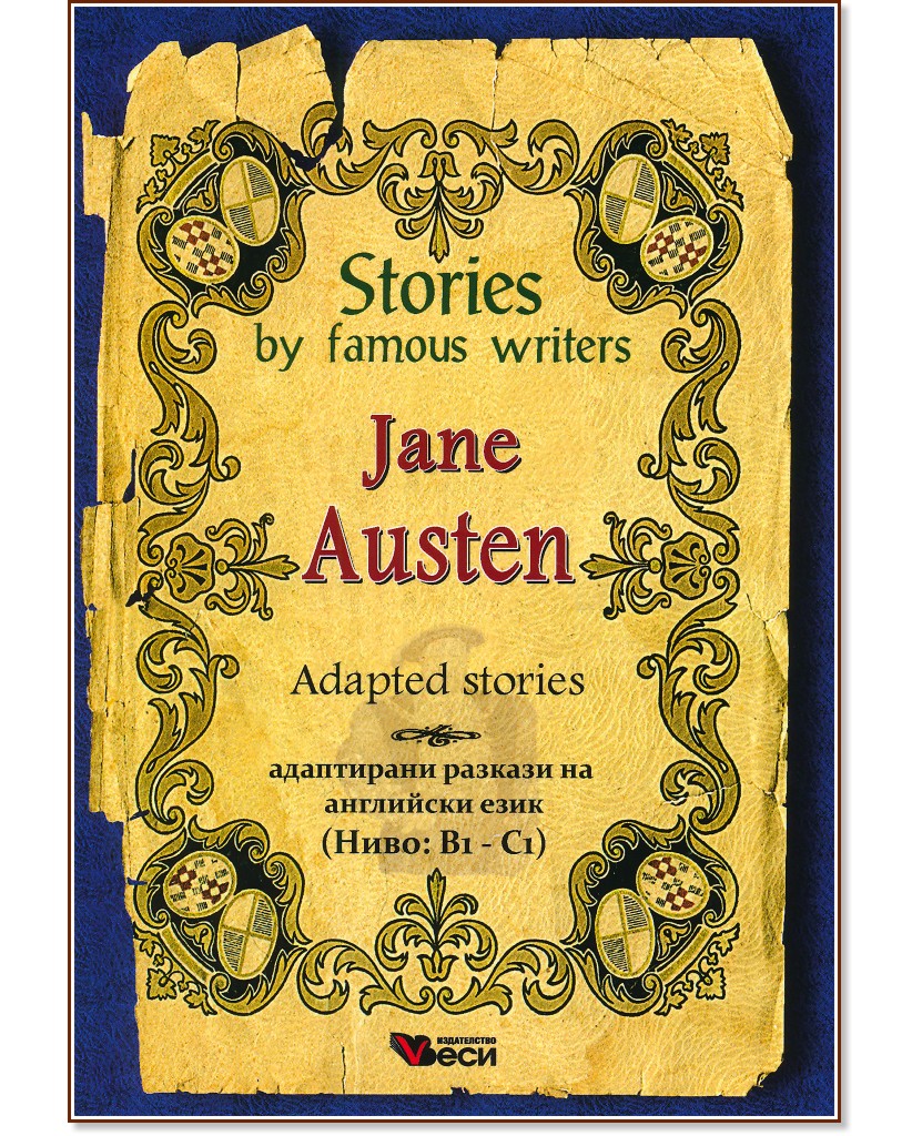 Stories by Famous Writers: Jane Austin - Adapted stories - Jane Austin - 