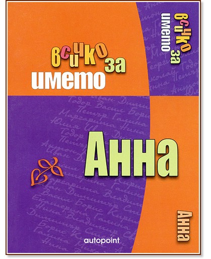 ������ �� ����� - ���� - �����