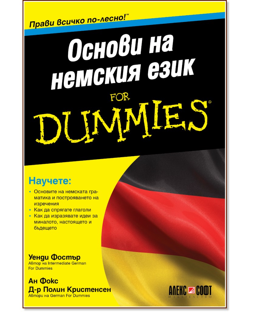     For Dummies -  ,  ,   - 