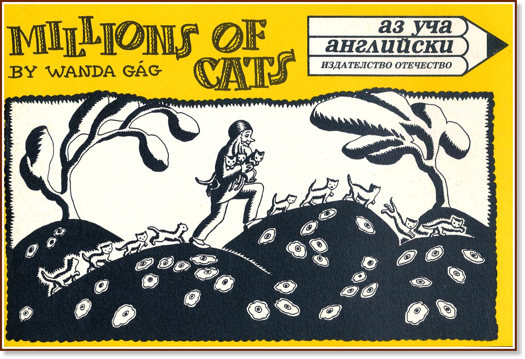 Millions of Cats - Wanda Gag -  
