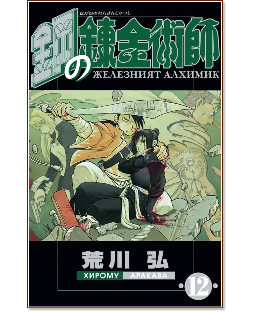 ��������� ������� - ��� 12 - ������ ������� - ������