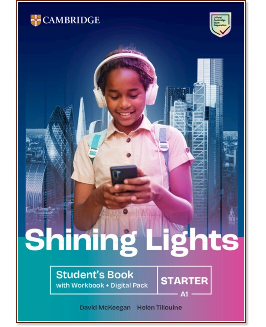 Shining Lights - ���� Starter (A1): ������� � ������ �������� �� ��������� ���� - David McKeegan, Helen Tiliouine, Emma Heyderman - �������