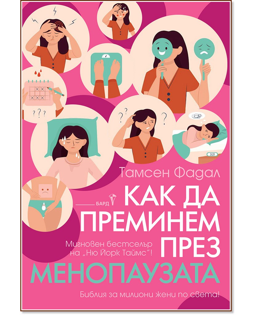 ��� �� �������� ���� ����������� - ������ ����� - �����