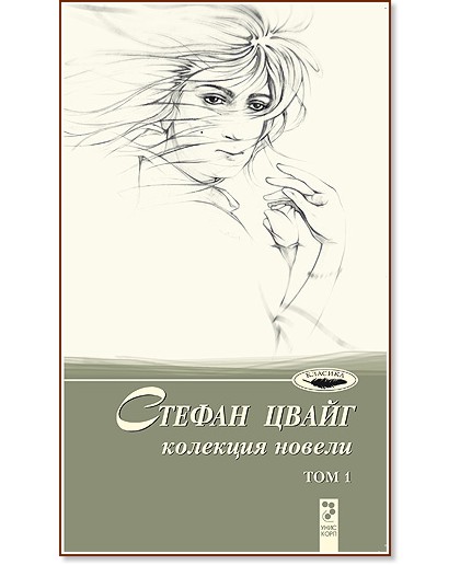 �������� ������ - ��� 1 - ������ ����� - �����