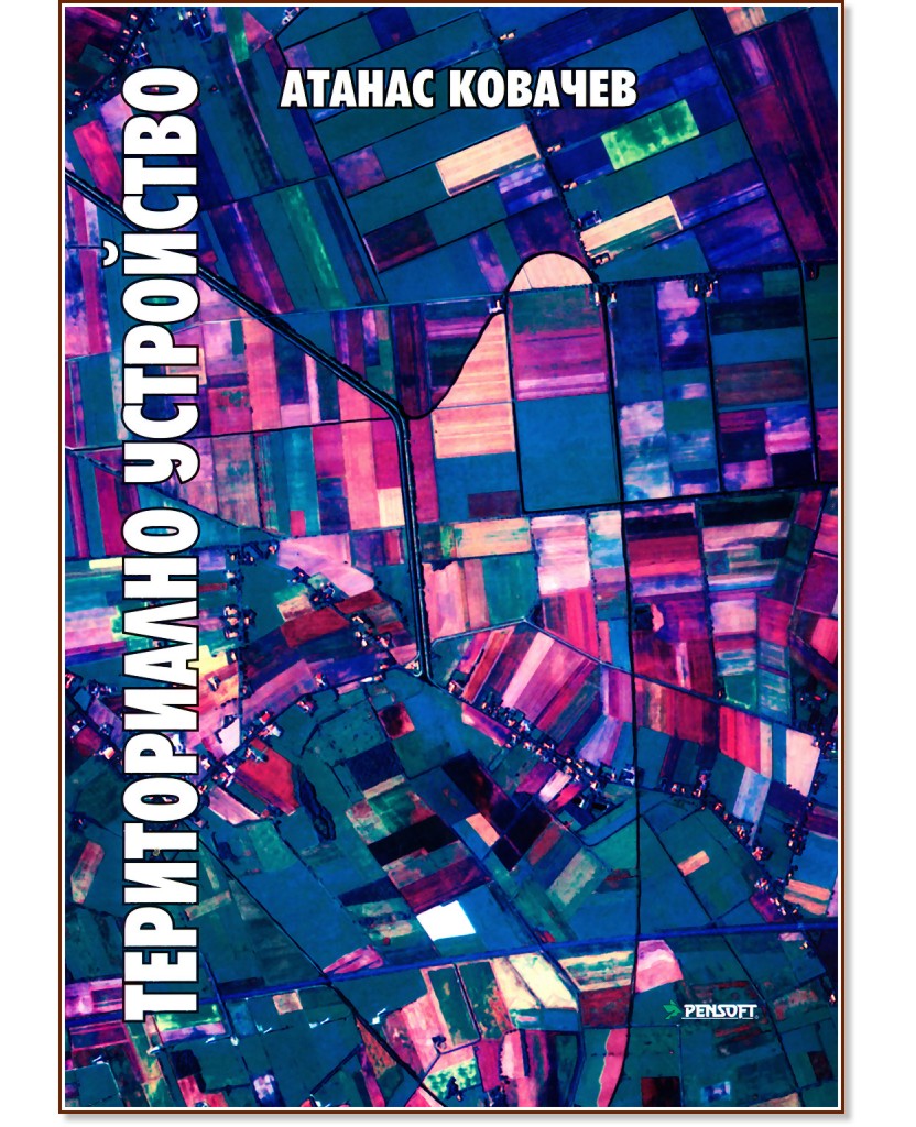 ������������ ���������� - ������ ������� - �����