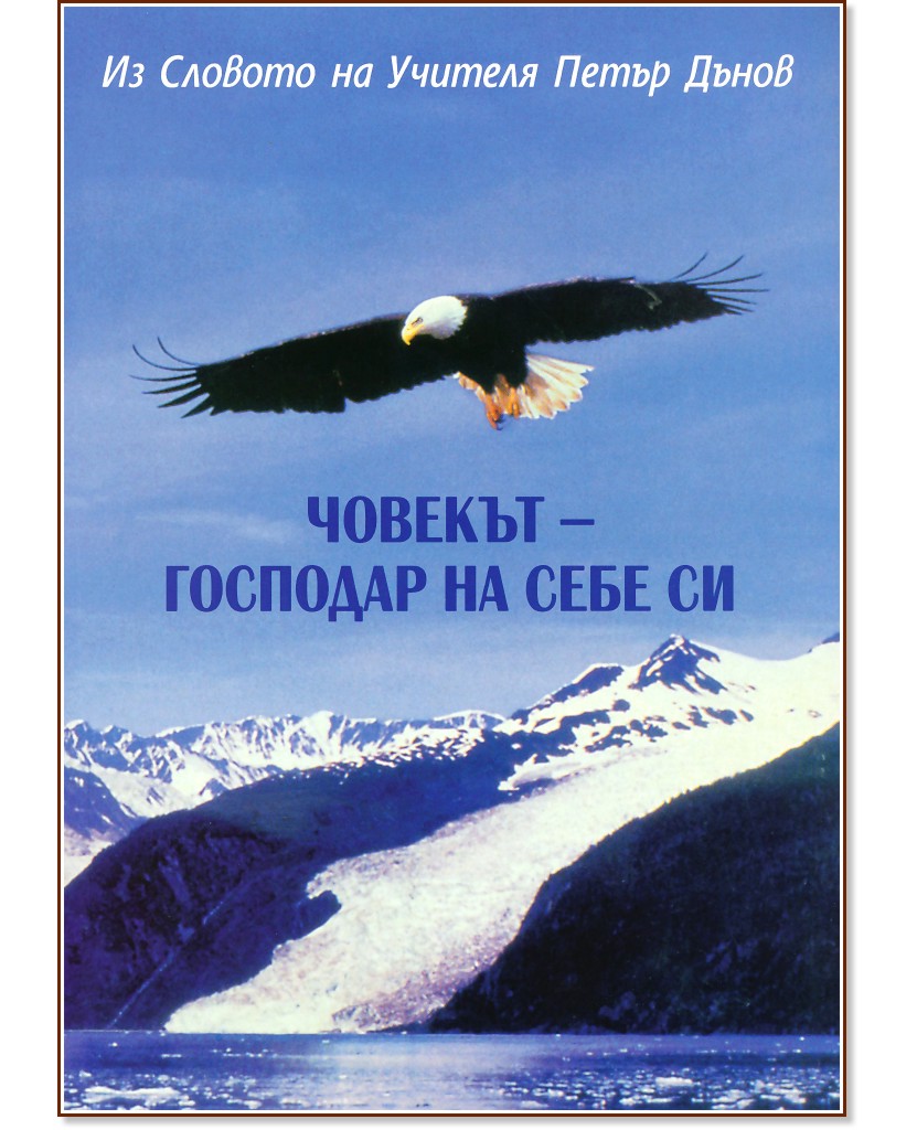 ������� - �������� �� ���� �� : �� ������� �� ������� ����� ����� - �����