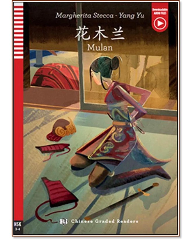 Mulan - HSK 3/4 - Yang Yu, Margherita Stecca -  